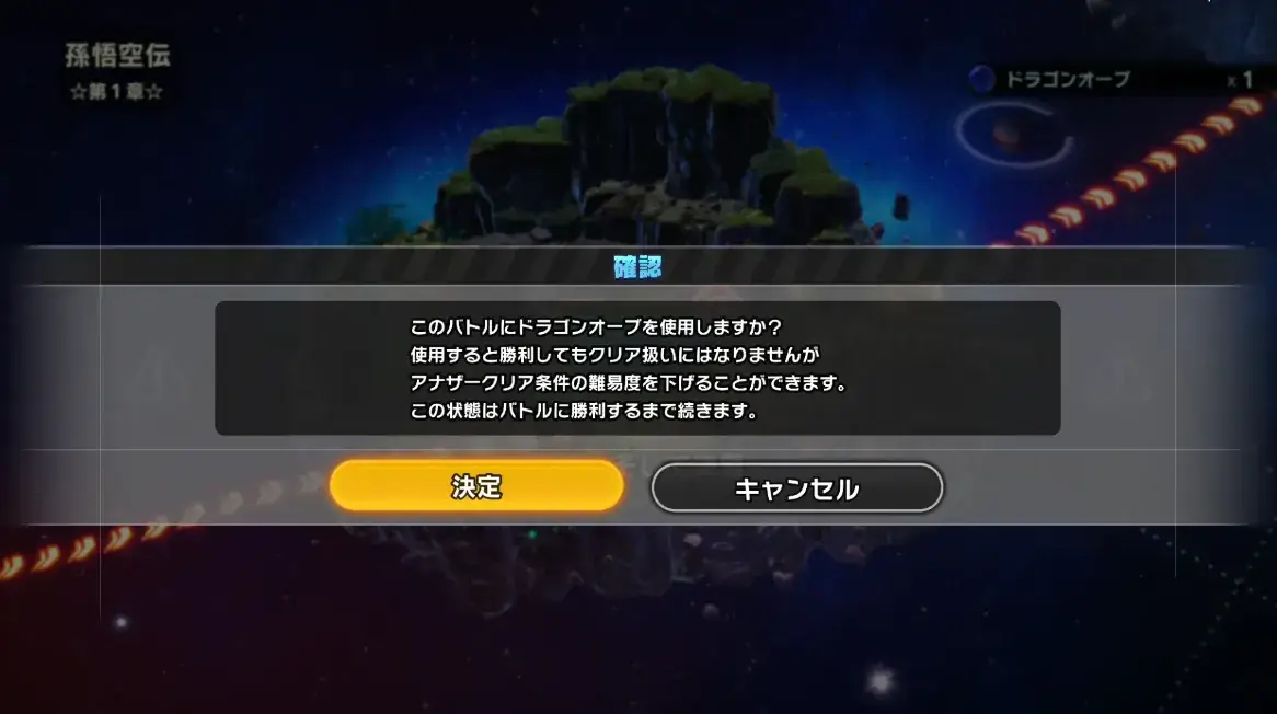 クリアはしてくれない。