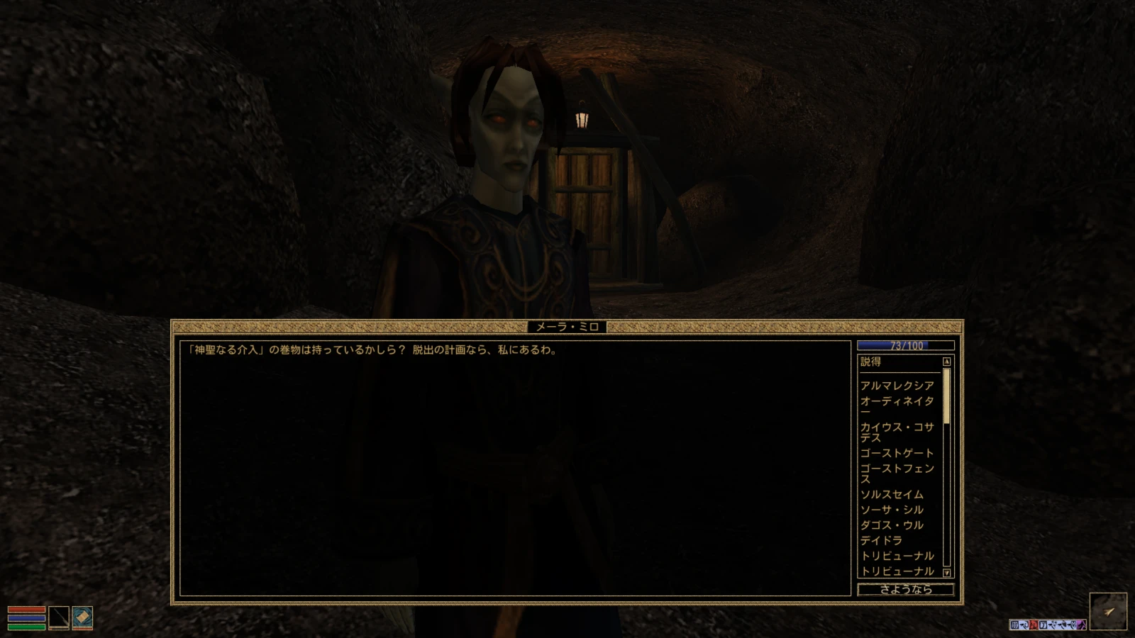 screenshot008