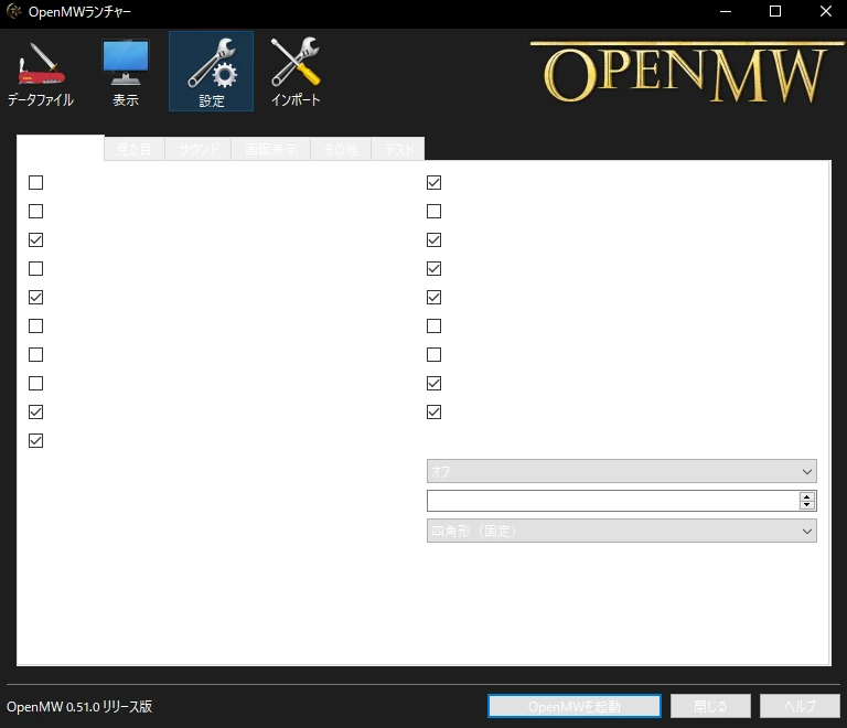 ui issue