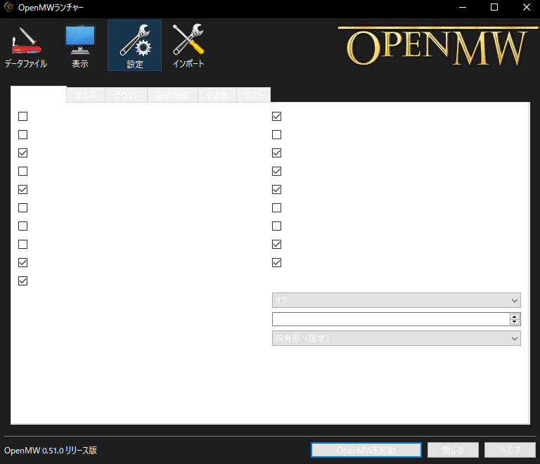 ui issue