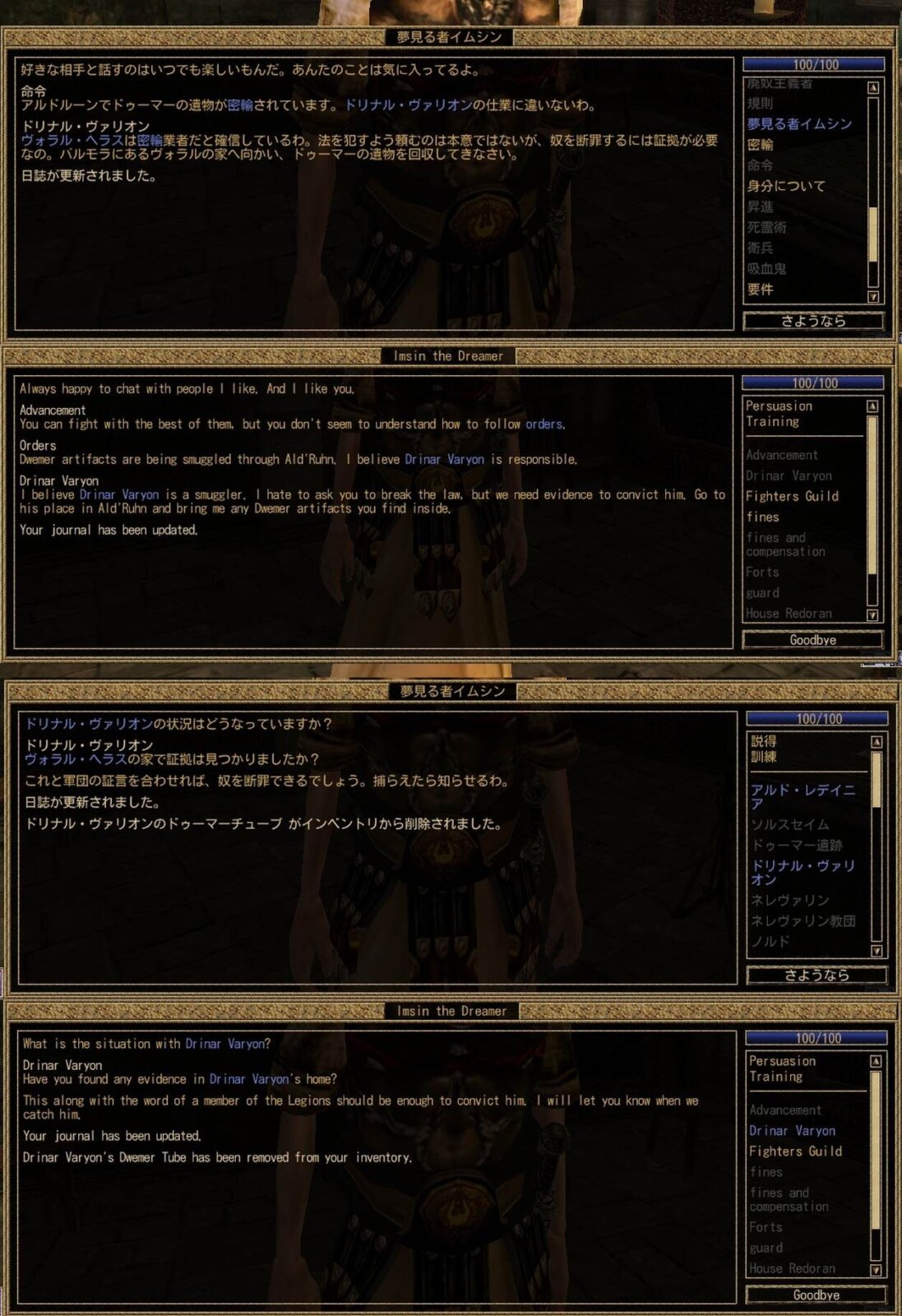 名称未設定 2