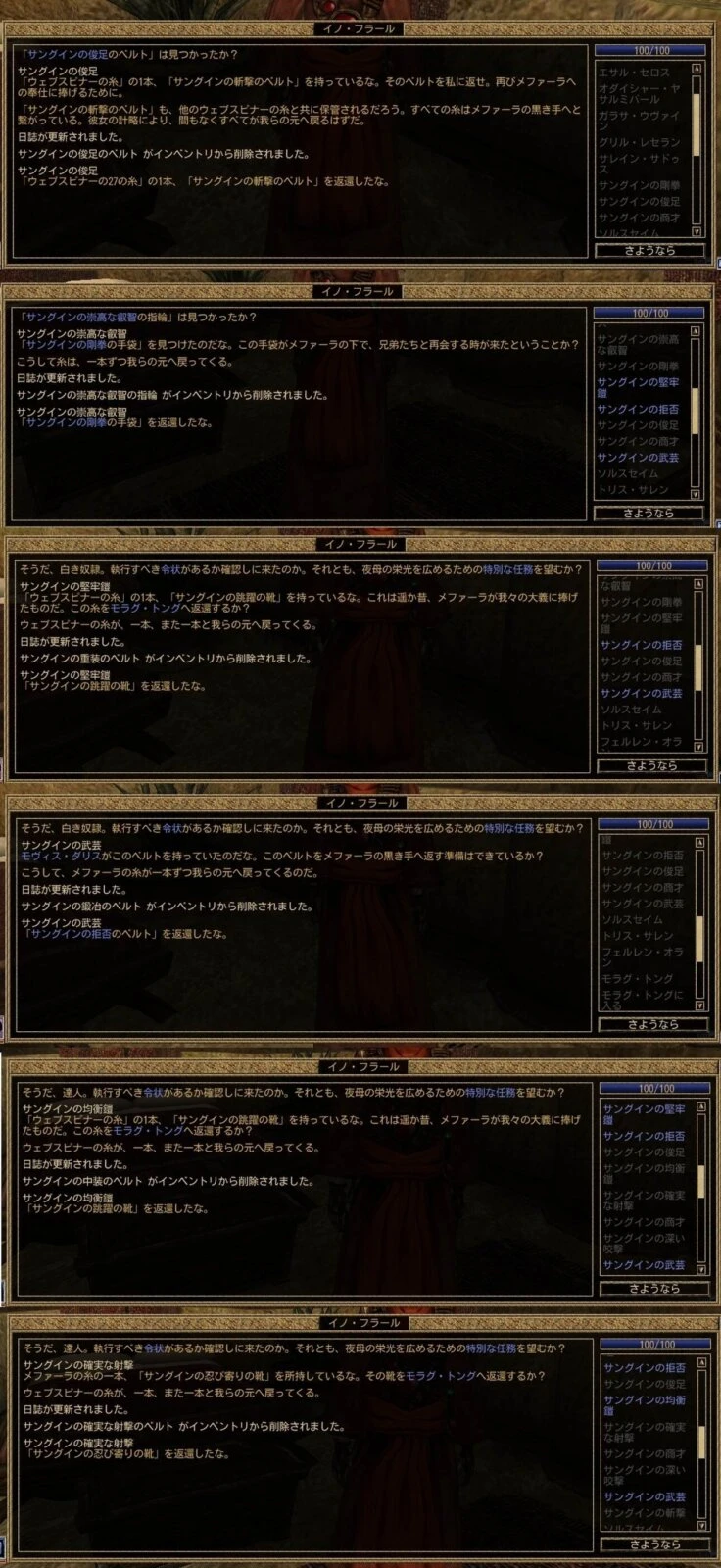 名称未設定 1