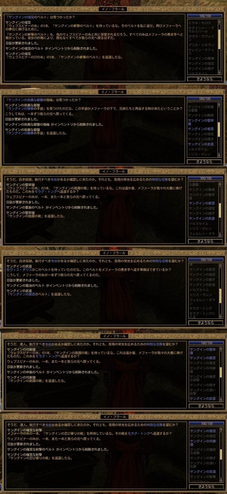 名称未設定 1
