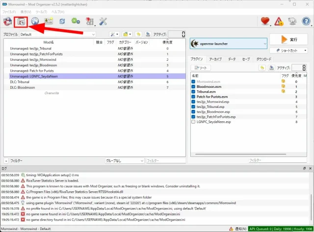 Mod Organizer 2のツールバーにあるMODインストールボタンを赤い矢印で指し示している画面