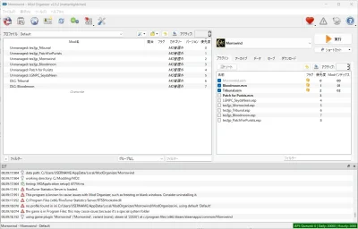 Mod Organizer 2のメイン画面。左側にMODリスト、右側にプラグインリストが表示されており、Morrowindの基本ファイルが読み込まれている状態。