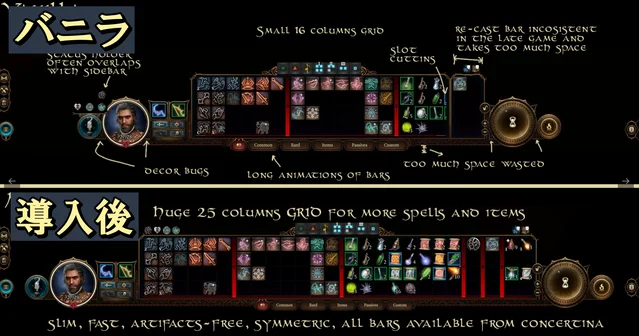 Better Hotbar 2で拡張されたホットバー