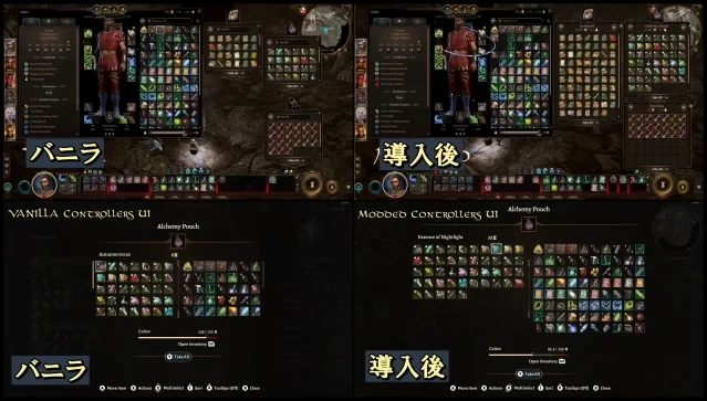 Better Containersで広がったコンテナ格子