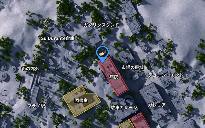 埋もれた街の病院の鍵の扉の場所