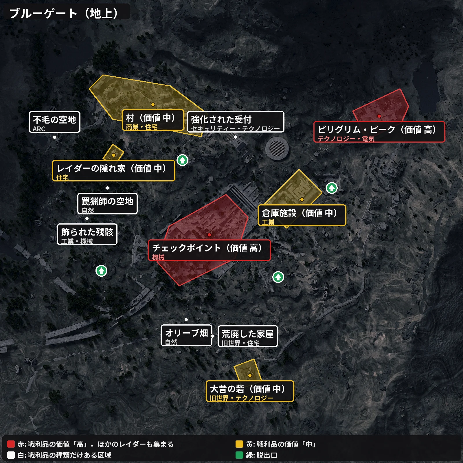 ARC Raiders ブルーゲート（地上）の地図