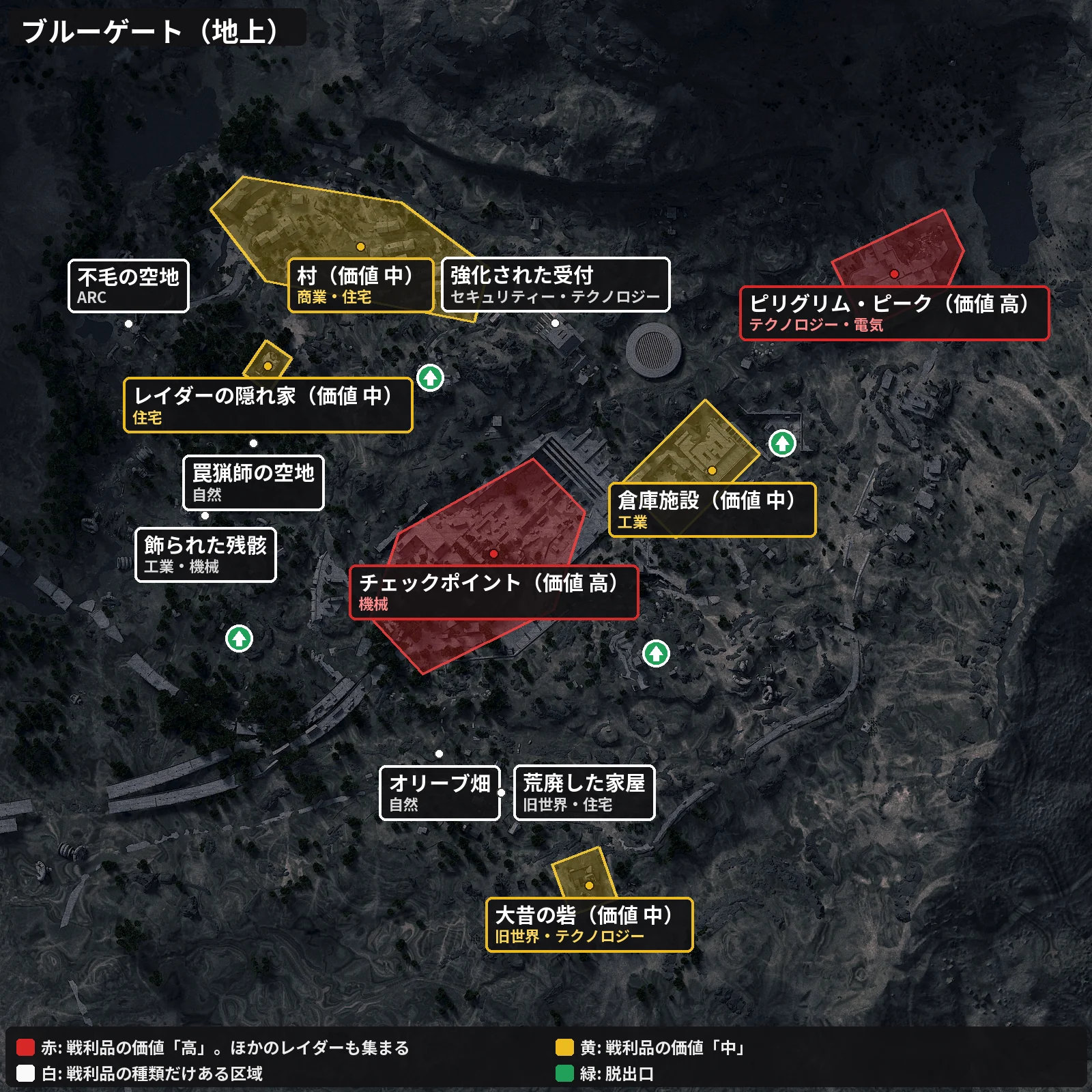 ARC Raiders ブルーゲート（地上）の地図
