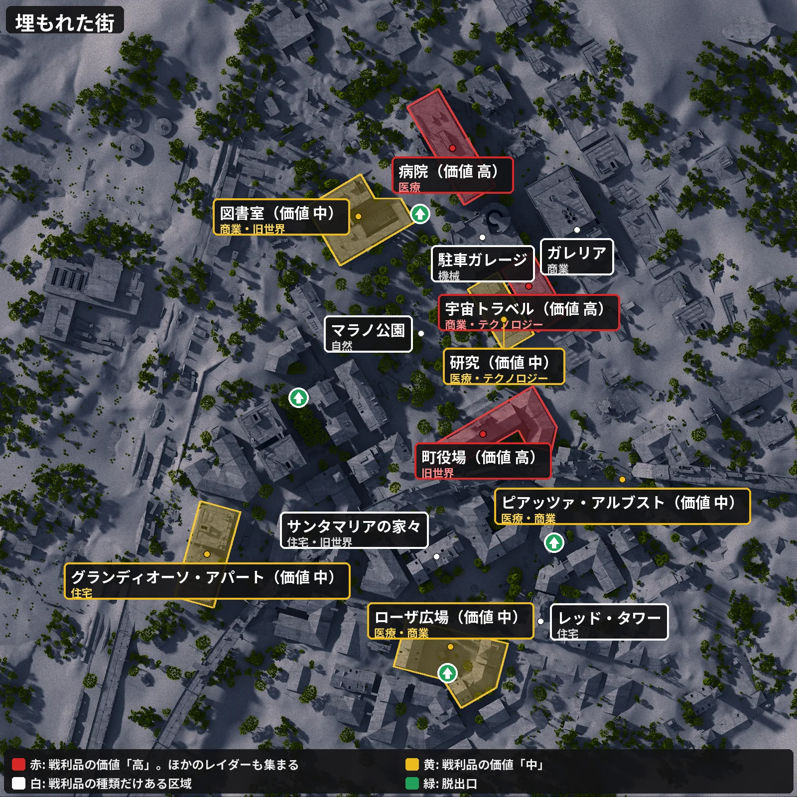 ARC Raiders 埋もれた街の地図