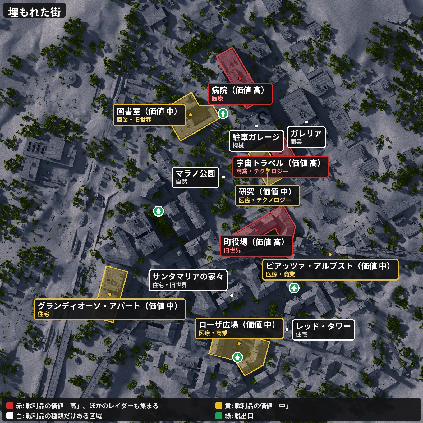 ARC Raiders 埋もれた街の地図