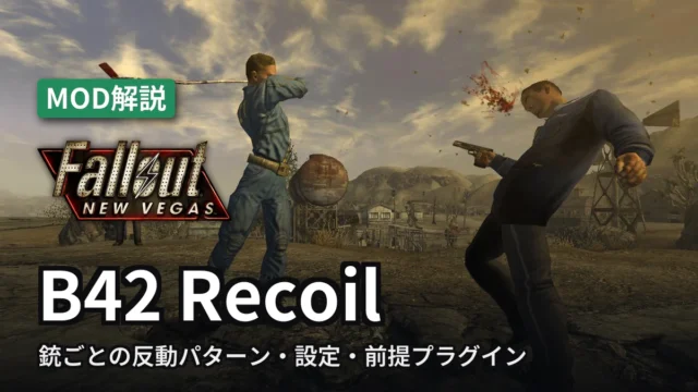 Fallout: New Vegas B42 Recoil
