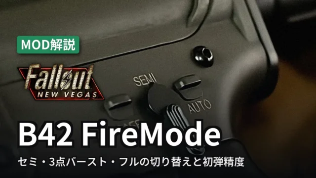Fallout: New Vegas B42 FireMode