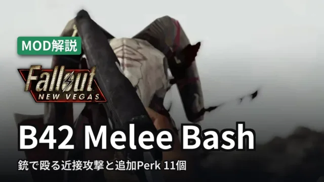 Fallout: New Vegas B42 Melee Bash