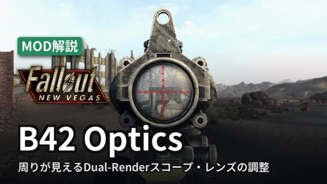 Fallout: New Vegas B42 Optics