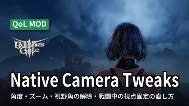 Baldur's Gate 3 Native Camera Tweaks
