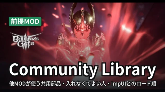Baldur's Gate 3 Community Library