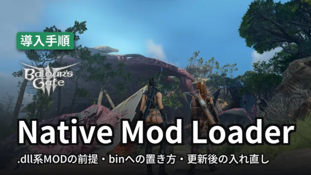 Baldur's Gate 3 Native Mod Loader