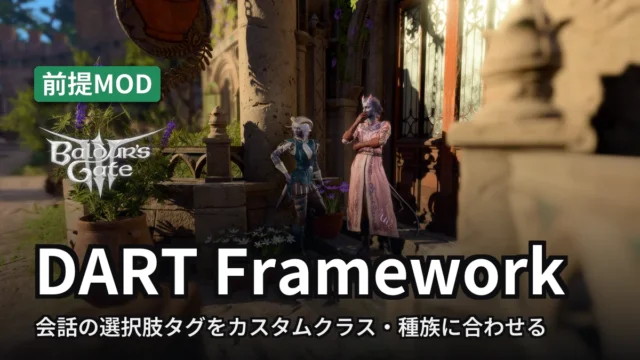 Baldur's Gate 3 DART Framework