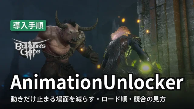 Baldur's Gate 3 AnimationUnlocker