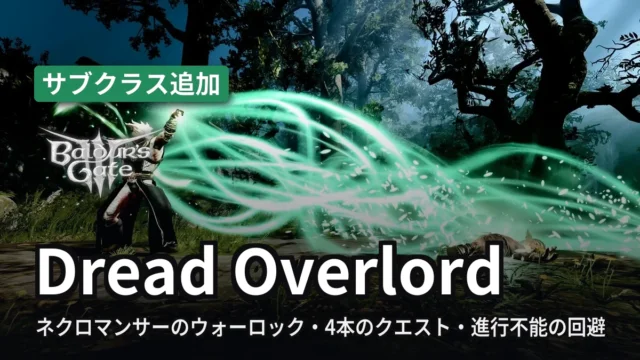 Baldur's Gate 3 Dread Overlord