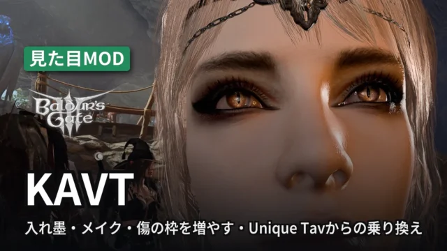 Baldur's Gate 3 KAVT