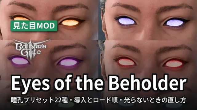 Baldur's Gate 3 Eyes of the Beholder