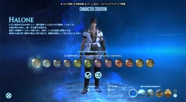 守護神を選ぶ画面。12の神の紋章が横に並ぶ