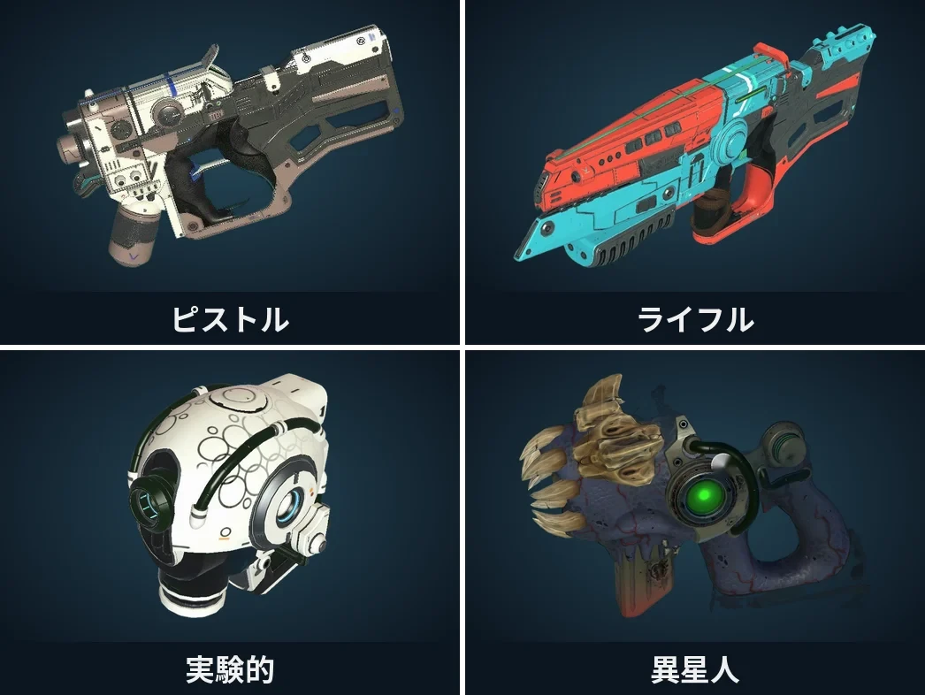 店で買える4種類のマルチツールの見た目