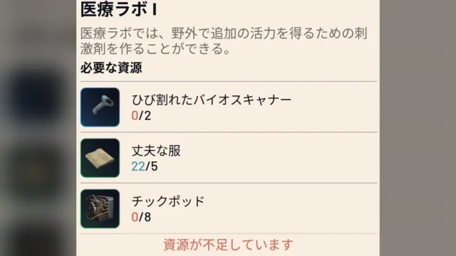 【ARC Raiders】なんでもかんでもリサイクルしないで！アップグレードに必要な素材まとめ
