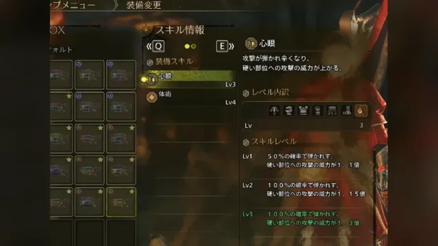 【MHWilds】鑑定護石（お守り）について【出現パターンと仕様とシミュレータ】