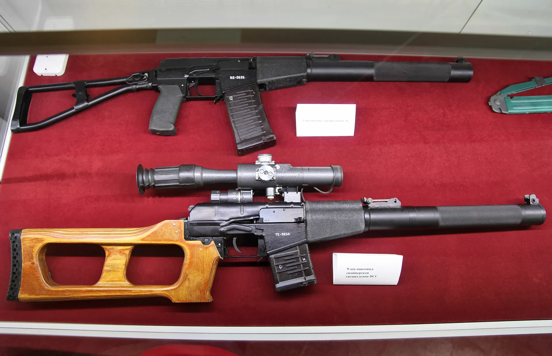 実銃のAS ValとVSSヴィントレスを並べた写真