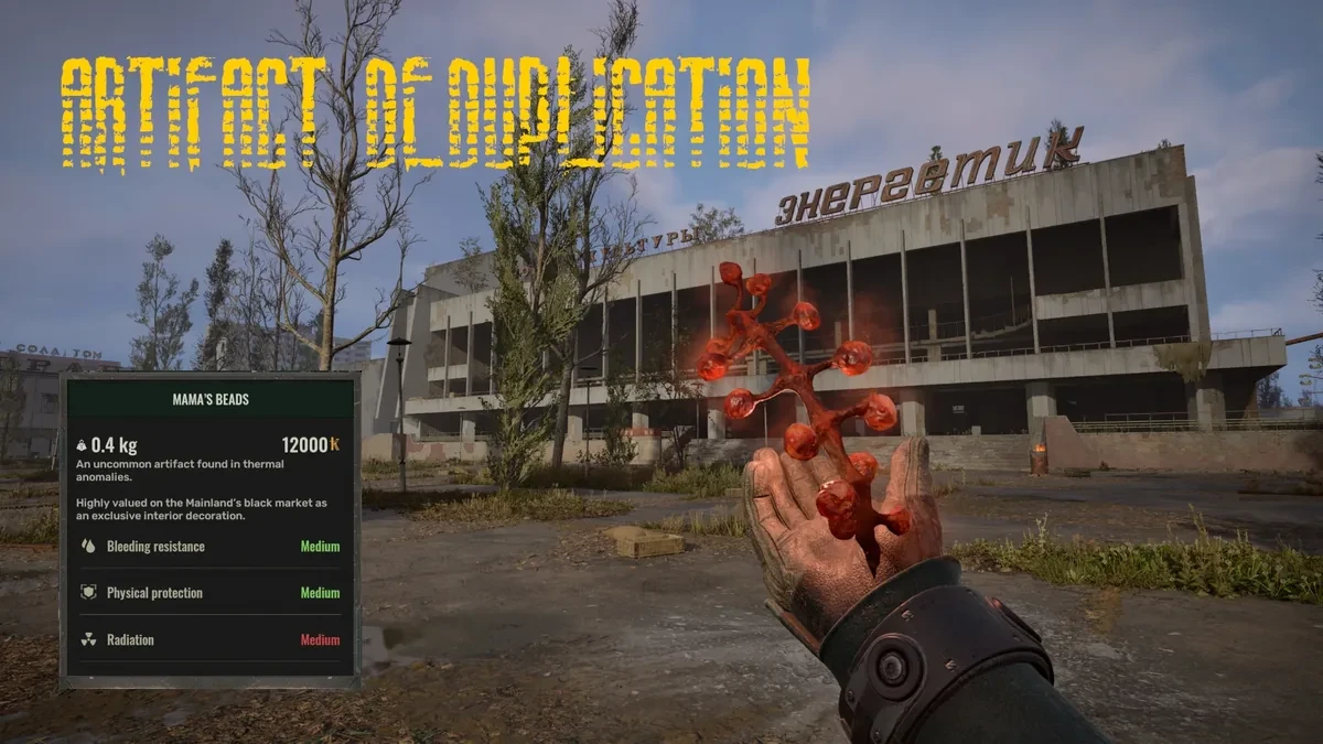 Artifact Deduplicationのサムネイル
