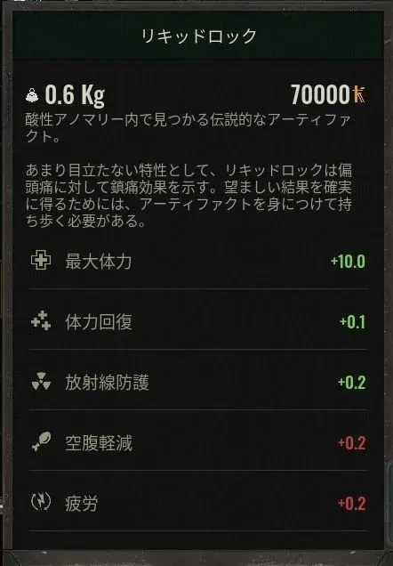 Artifact Rebirthのサムネイル