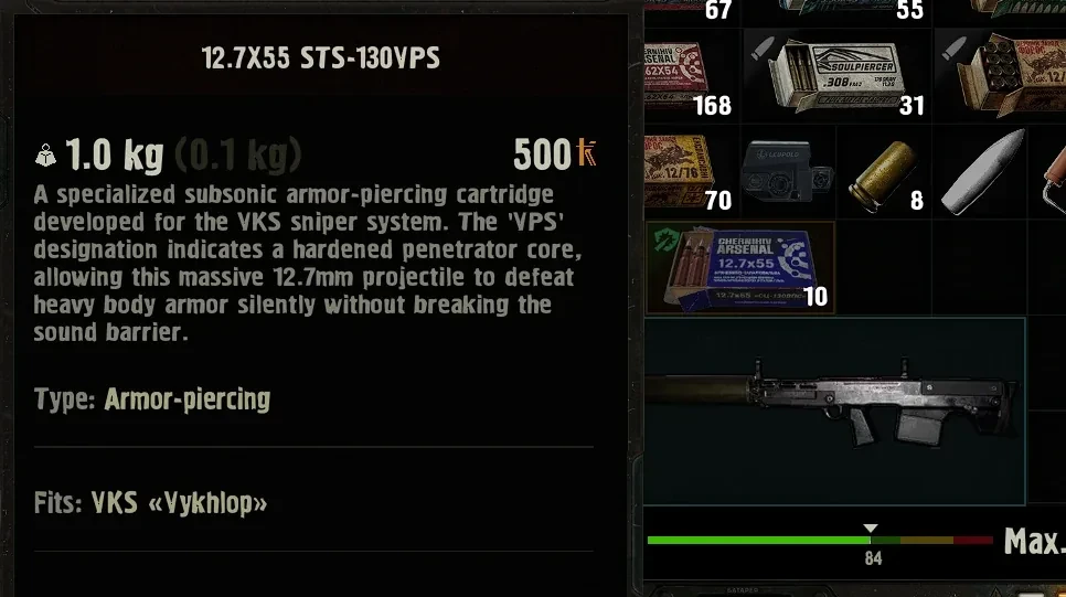 12.7x55 STS-130VPSの持ち物カード