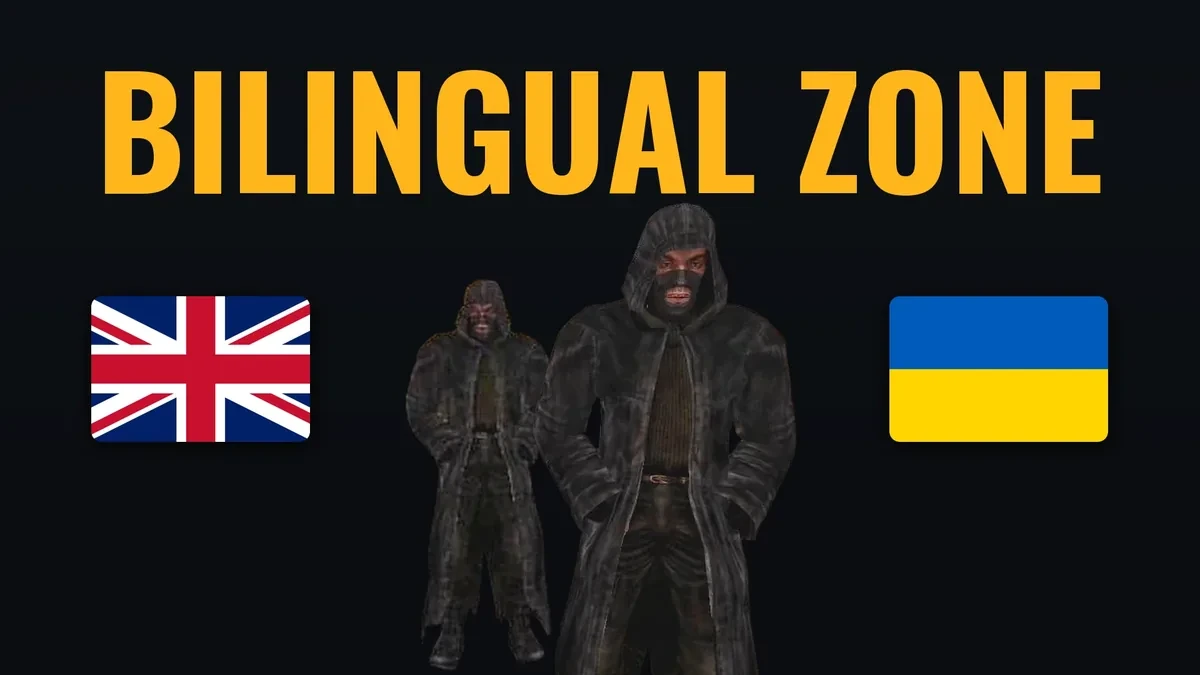 Two Voices of Chernobylのサムネイル