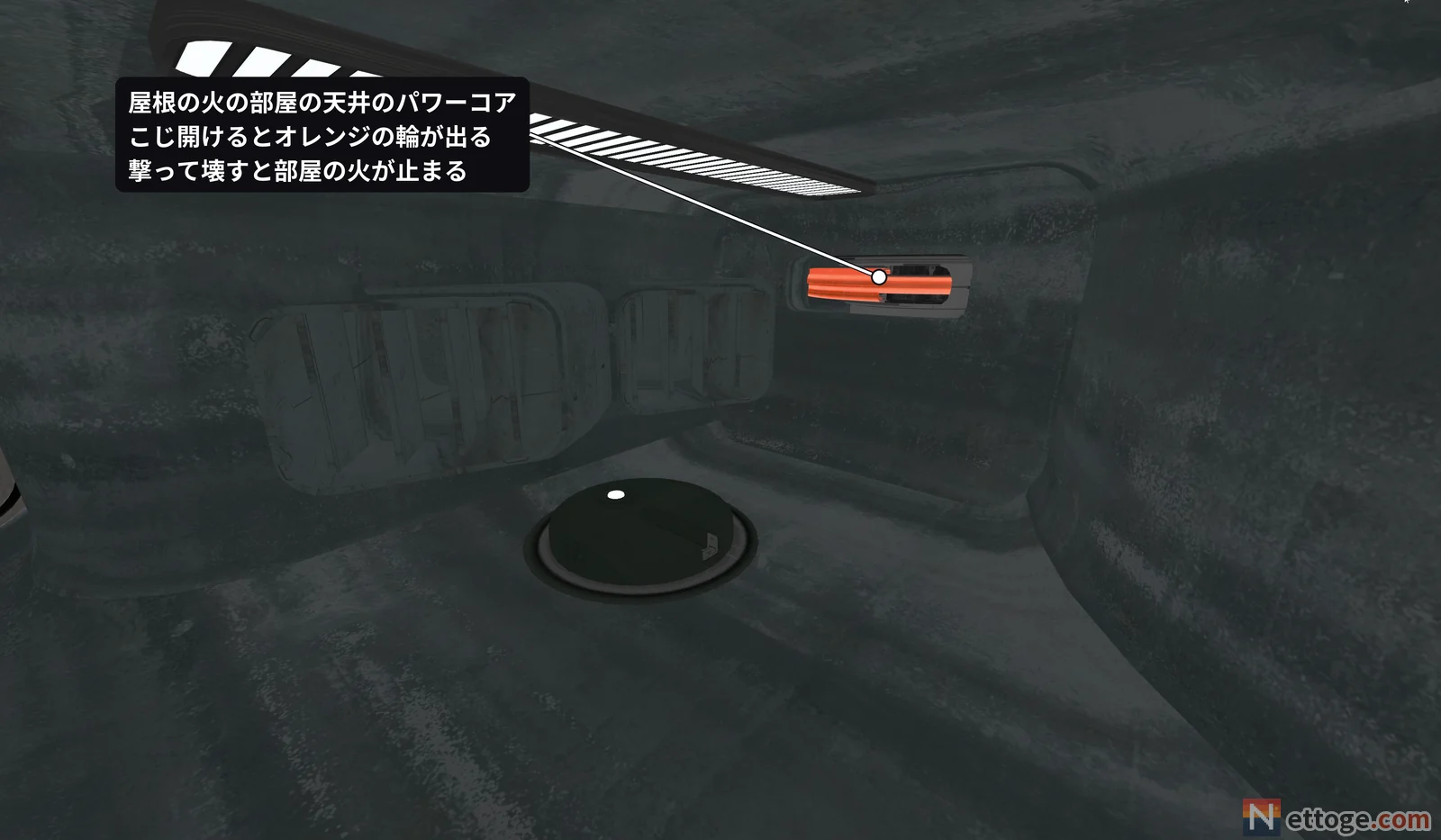 火の部屋の天井のパワーコアを近くで見た 3D 図。オレンジの輪に赤い丸