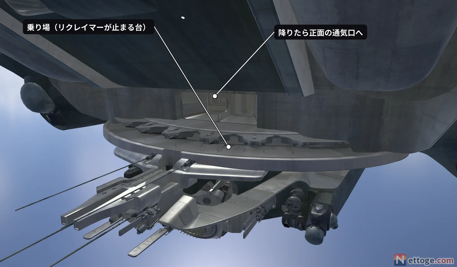 艦尾の乗り場の 3D 図。リクレイマーが止まる台と、降りて正面にある通気口に印