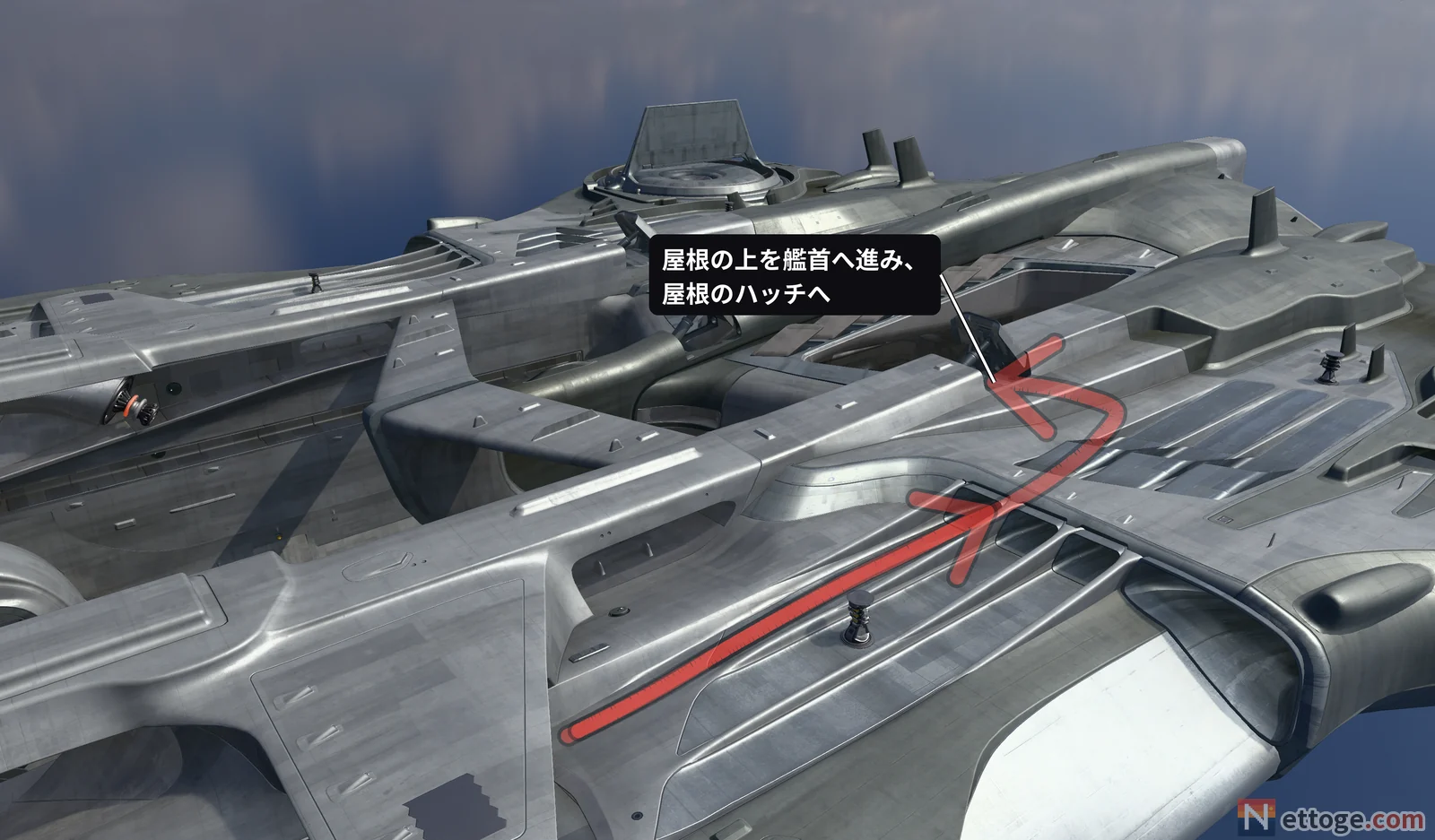 艦首寄りの屋根の 3D 図。屋根の上を艦首へ進み、屋根のハッチへ向かう赤い矢印