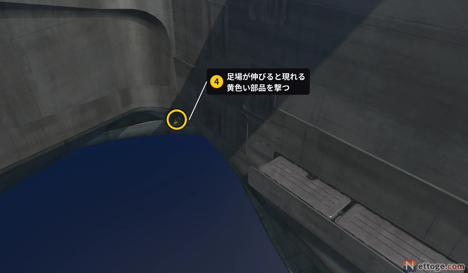 足場の先の 3D 図。壁の角の黄色い部品に番号④