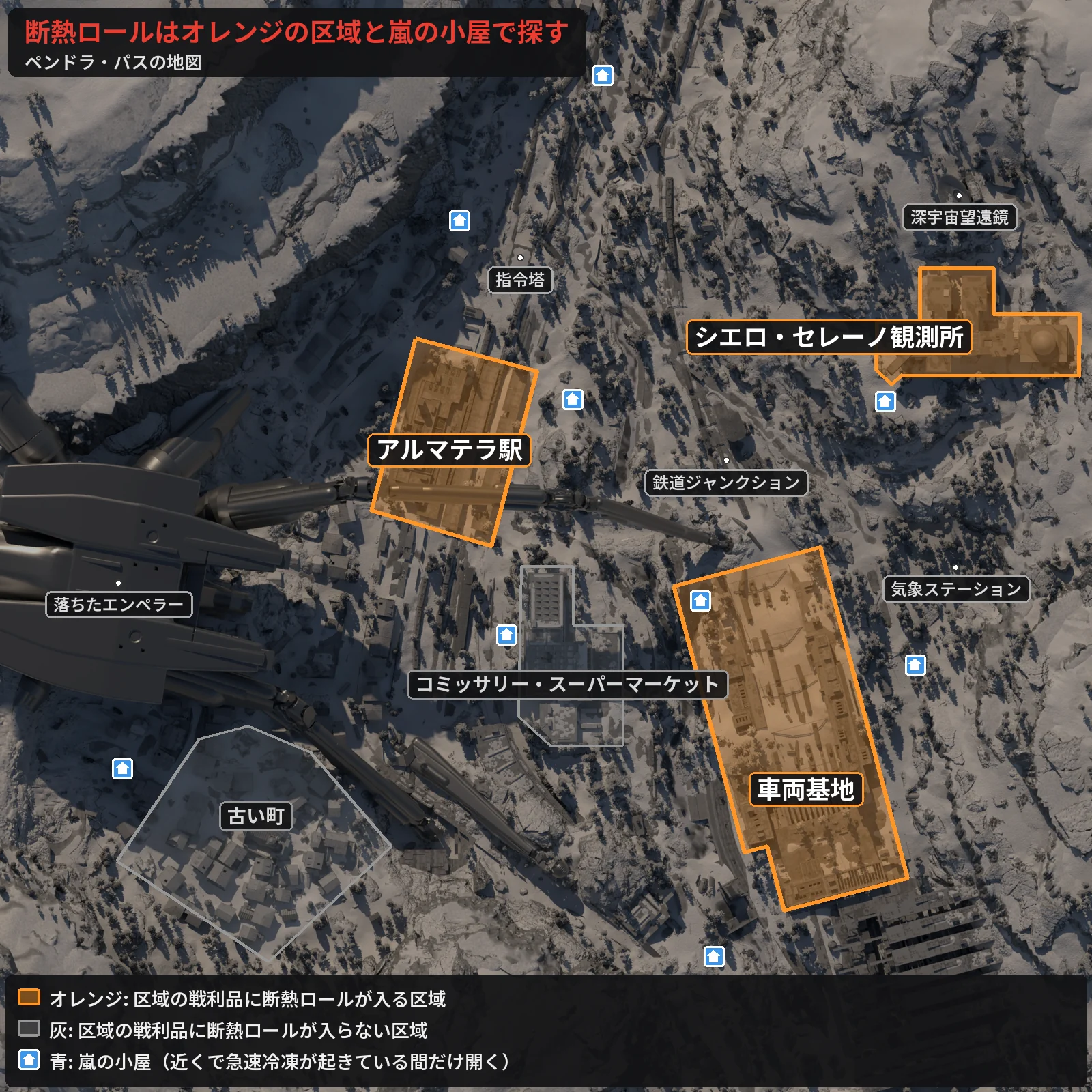 ペンドラ・パスの地図。車両基地・アルマテラ駅・シエロ・セレーノ観測所の区域をオレンジ、古い町とコミッサリー・スーパーマーケットを灰、嵐の小屋 9 か所を青で示した