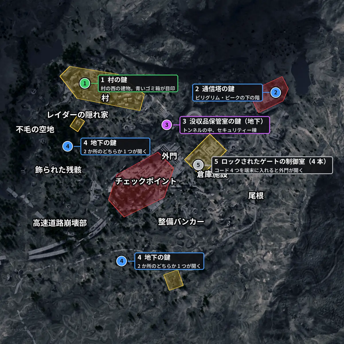ブルーゲートの鍵部屋の地図。番号は下の一覧と同じ