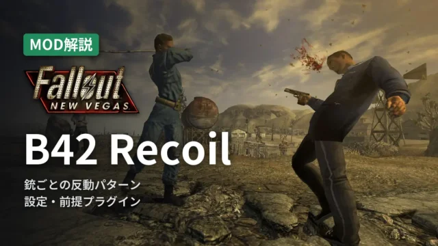 Fallout: New Vegas B42 Recoil