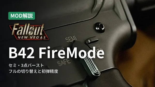 Fallout: New Vegas B42 FireMode