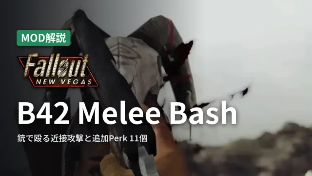 Fallout: New Vegas B42 Melee Bash