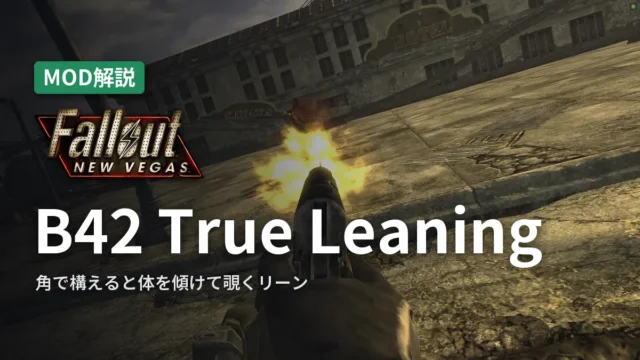 Fallout: New Vegas B42 True Leaning