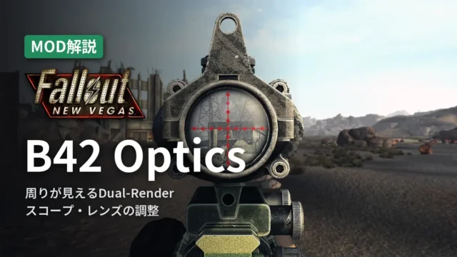 Fallout: New Vegas B42 Optics