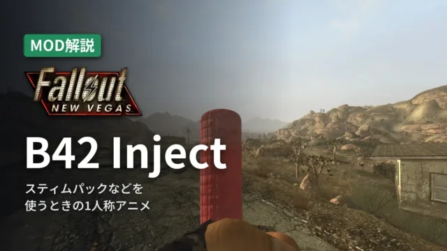 Fallout: New Vegas B42 Inject