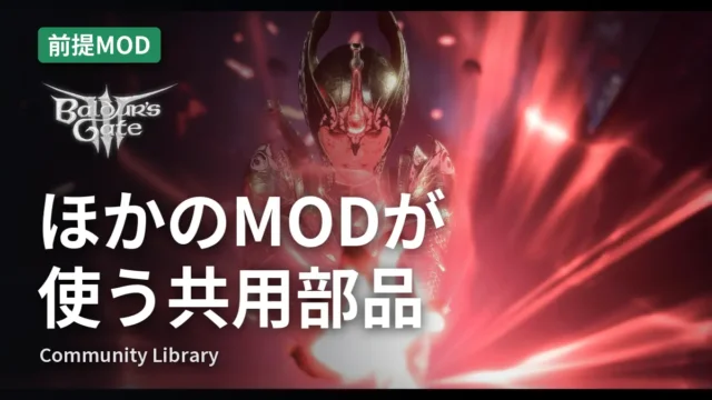 Baldur's Gate 3 Community Library